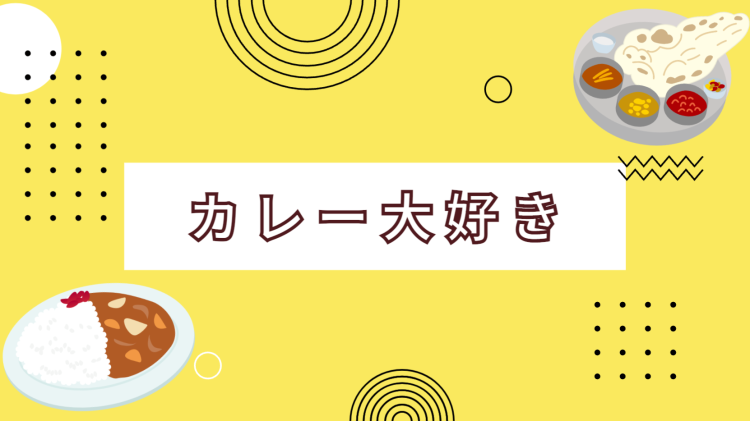 cook 今日なに作ろ？